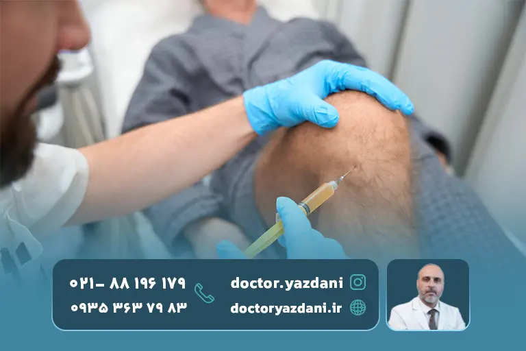 تزریق-سلول-بنیادی-برای-کاهش-التهاب-زانو